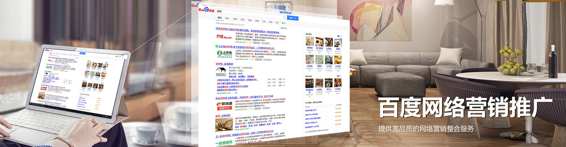 韩城信息流优化师